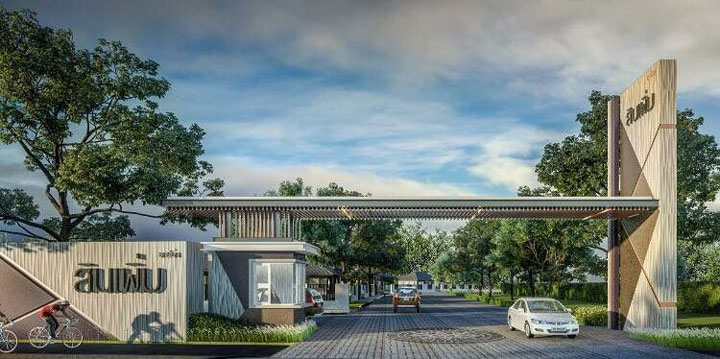 รูปภาพ บ้านสินเพิ่ม อารีน่า (Baan Sinperm Arena)