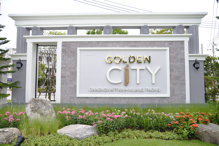 รูปภาพ โกลเด้น ซิตี้ แจ้งวัฒนะ-เมืองทอง (Golden City Chaengwattana - Muangthong)