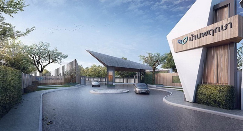 รูปภาพ บ้านพฤกษา ไพร์ม รามอินทรา - คู้บอน (BaanPruksa Prime Ramintra - Kubon)