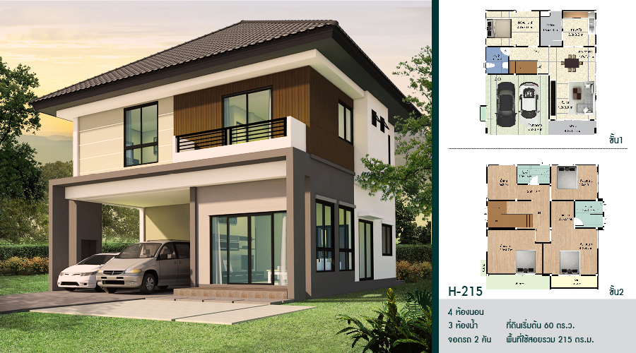 รูปภาพ บ้านรัตนบุรี (Baan Rattanaburi)