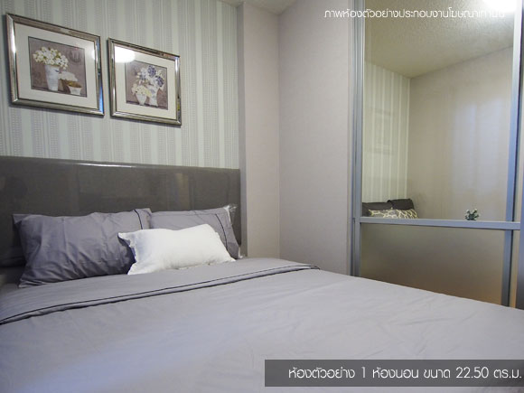 รูปภาพ ลุมพินี วิลล์ อ่อนนุช-ลาดกระบัง 2 (Lumpini Ville Onnuch-Ladkrabang 2)