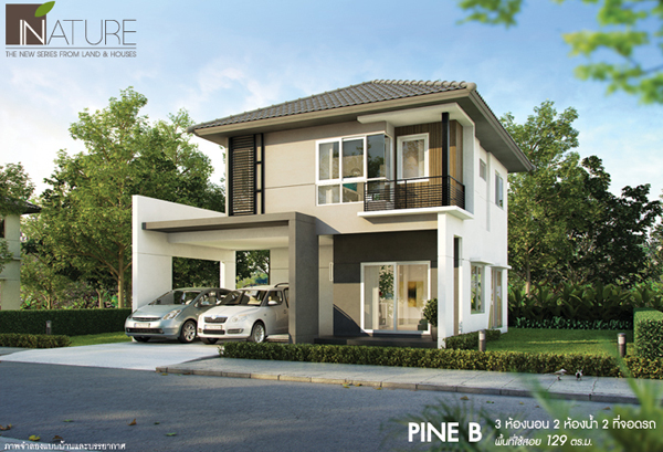 รูปภาพ สีวลี ถนนมิตรภาพ (Sivalee Mittraphap Road)