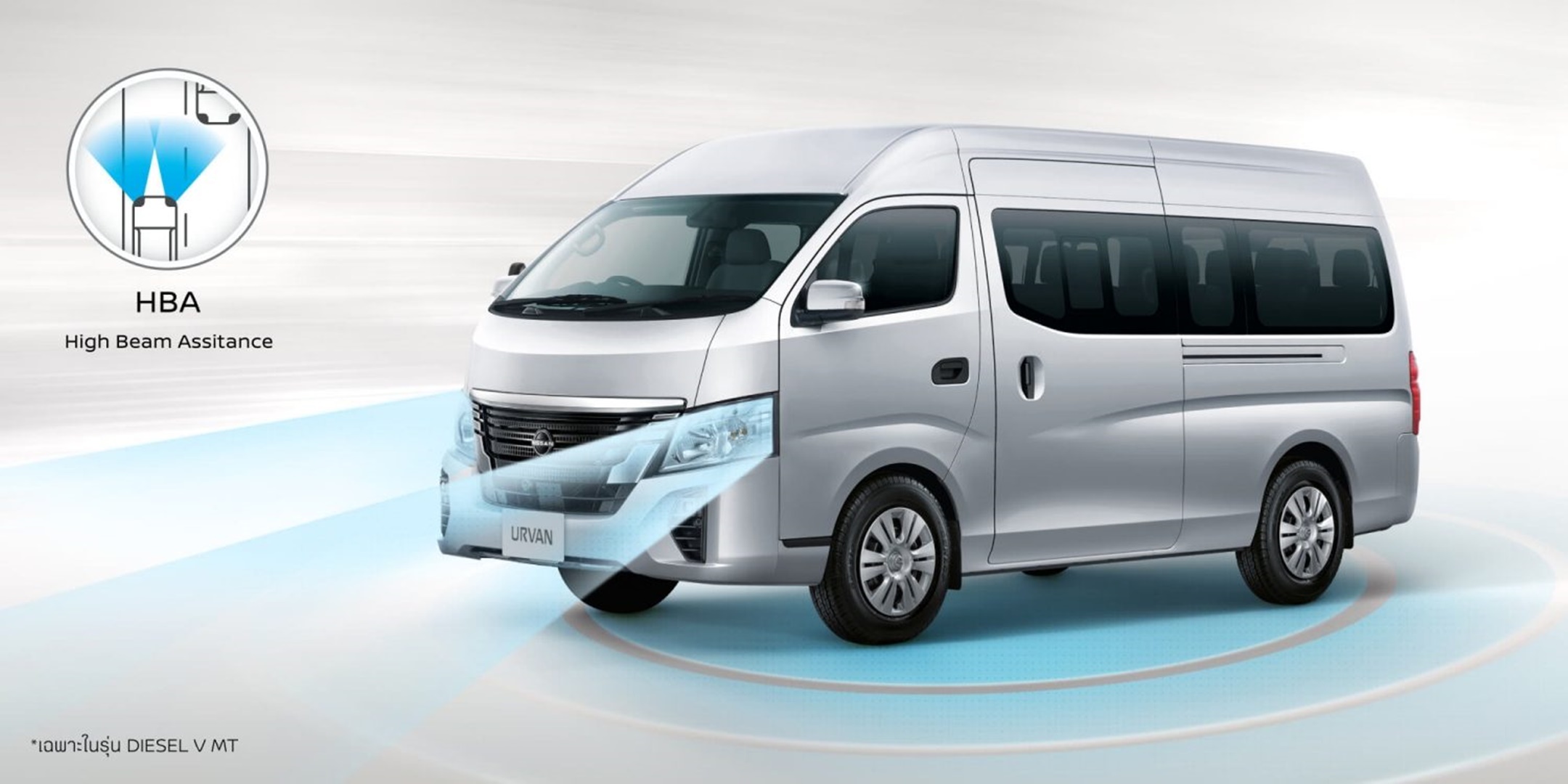 รูปภาพ นิสสัน Nissan Urvan Diesel V MT ปี 2023