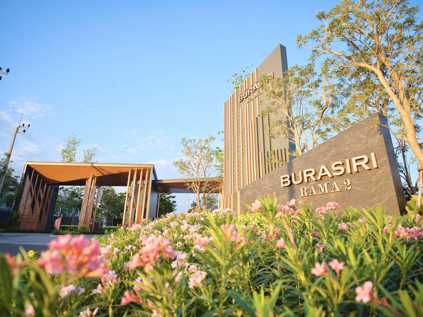 รูปภาพ บุราสิริ พระราม 2 (Burasiri Rama 2)