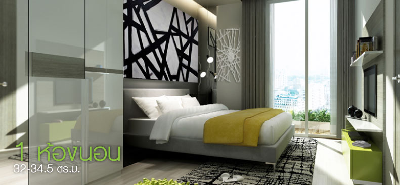 รูปภาพ กรีเน่ แจ้งวัฒนะ (Grene Chaengwattana)