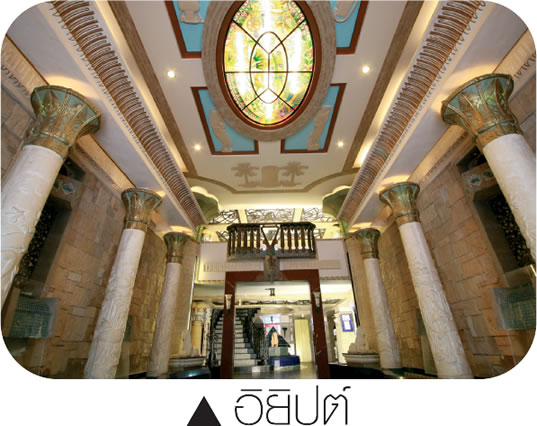 รูปภาพ ฌ็องเซลิเซ่ ติวานนท์