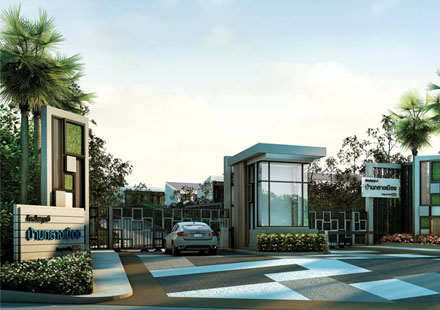 รูปภาพ บ้านกลางเมือง กัลปพฤกษ์ (Baan Klang Muang)