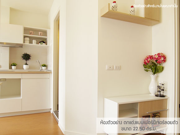 รูปภาพ ลุมพินี คอนโดทาวน์ พัทยาเหนือ สุขุมวิท (Lumpini CondoTown North Pattaya-Sukhumvit)