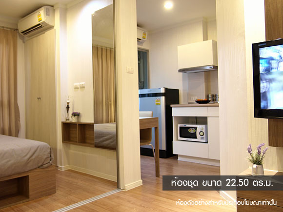 รูปภาพ ลุมพินี วิลล์ ประชาชื่น-พงษ์เพชร 2 (Lumpini Vill Prachachuen-Phongphet 2)