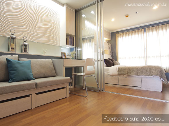 รูปภาพ ลุมพินี เพลส อุดร-โพธิ์ศรี (Lumpini Place UD-Posri)