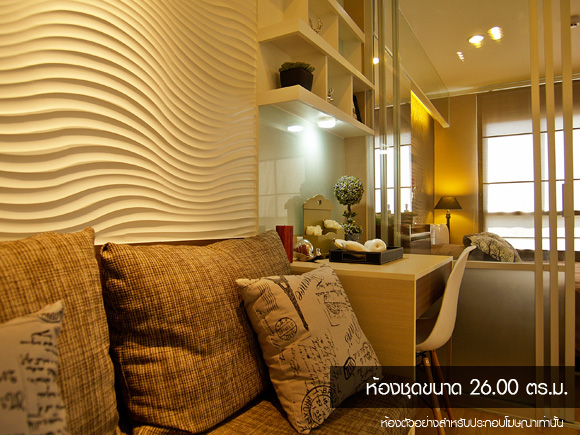 รูปภาพ ลุมพินี เมกะซิตี้ บางนา (Lumpini MegaCity Bangna)