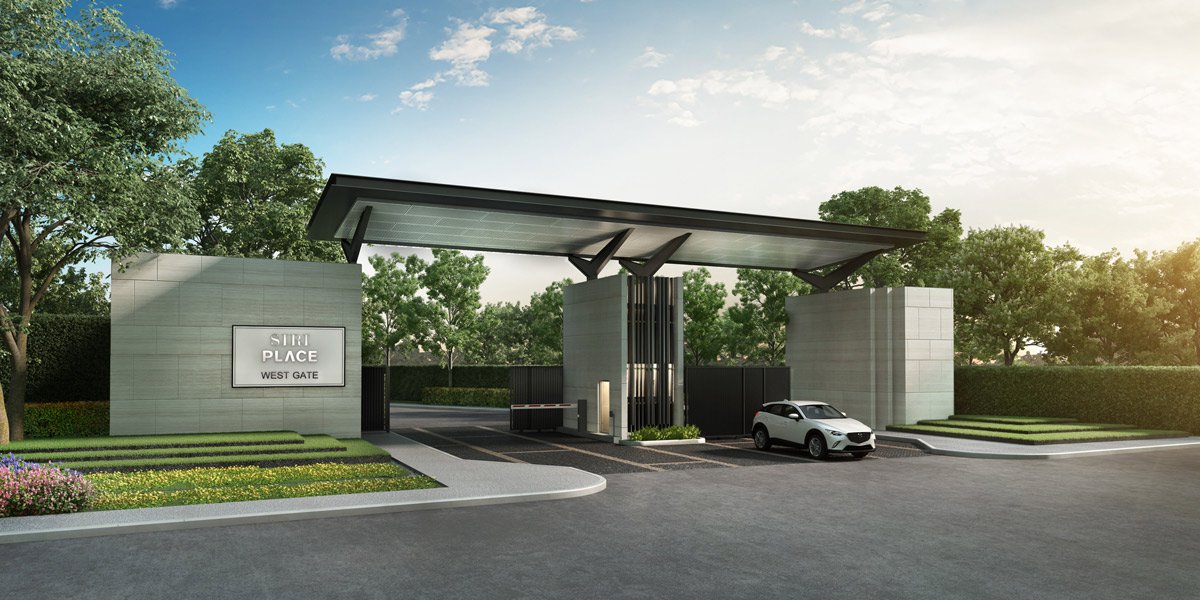 รูปภาพ สิริ เพลส เวสต์เกต (Siri Place Westgate)