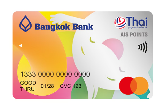 รูปภาพ บัตรบีเฟิสต์ ดิจิทัล เอไอเอส พอยท์ VIRTUAL CARD-ธนาคารกรุงเทพ (BBL)