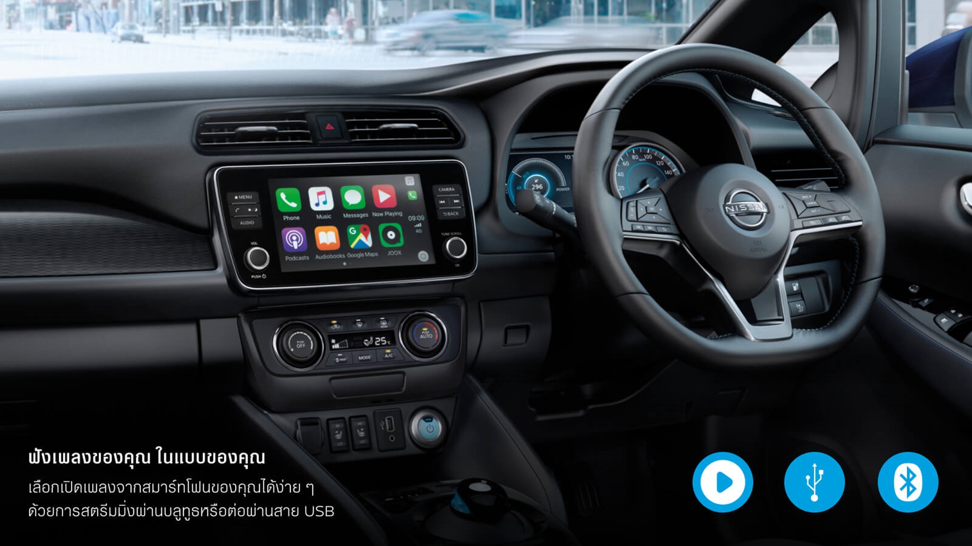 รูปภาพ นิสสัน Nissan Leaf EV ปี 2023