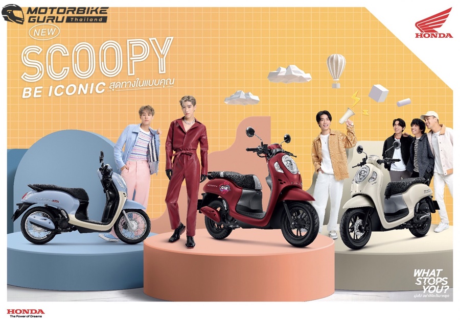 รูปภาพ ฮอนด้า Honda Scoopy Urban ปี 2022
