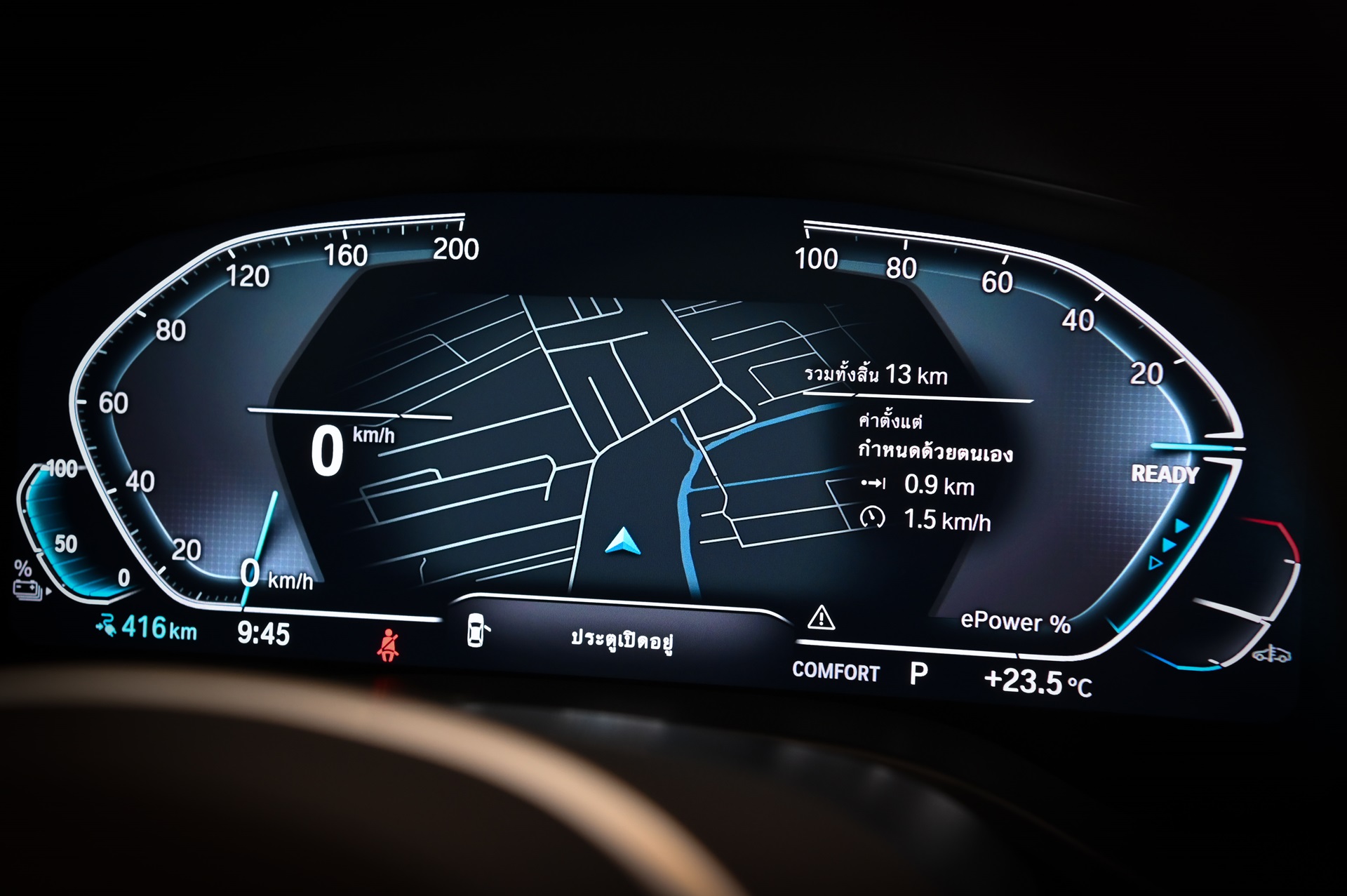 รูปภาพ บีเอ็มดับเบิลยู BMW i iX3 M Sport Inspiring ปี 2023