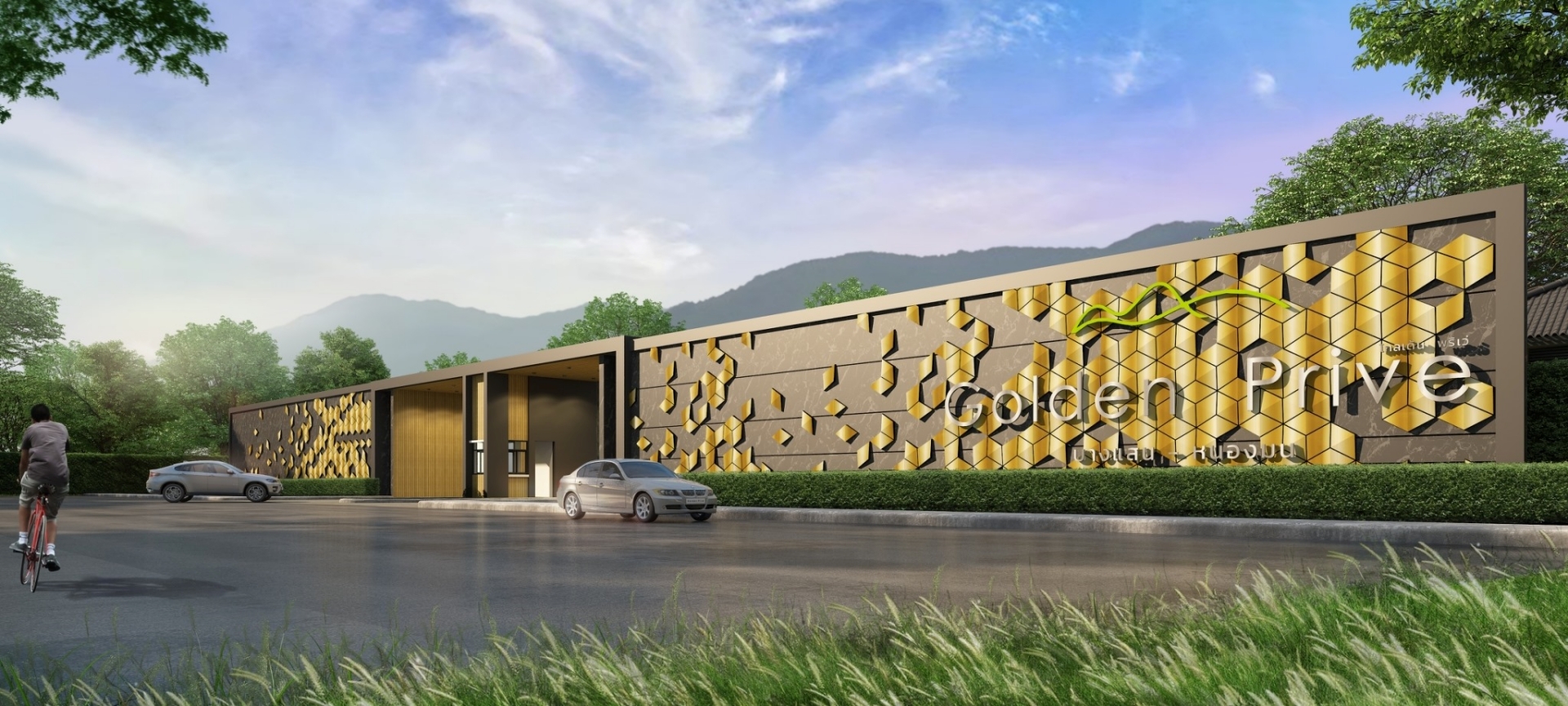 รูปภาพ โกลเด้น พรีเว่ บางแสน-หนองมน (Golden Prive Bang Saen-Nongmon)