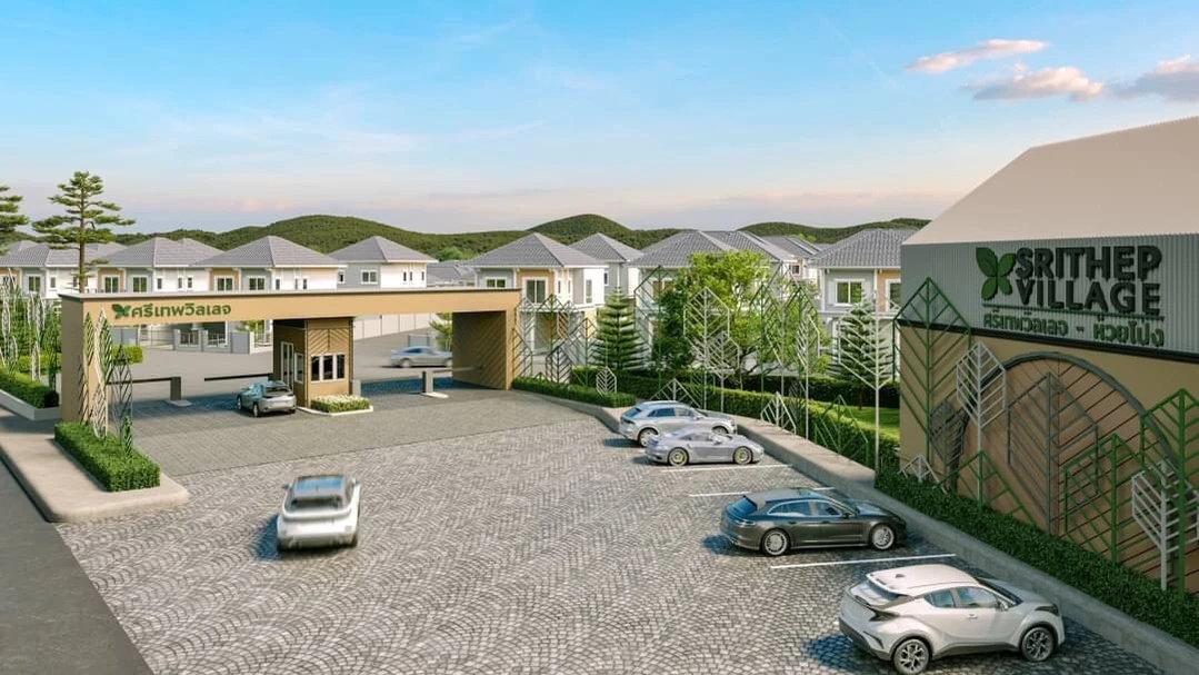 รูปภาพ ศรีเทพวิลเลจ ห้วยโป่ง (Srithep Village Huaypong)