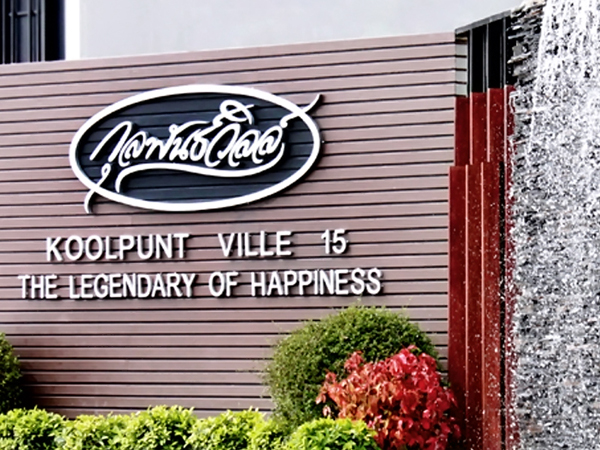 รูปภาพ พาร์ค อเวนิว (Park Avenue)