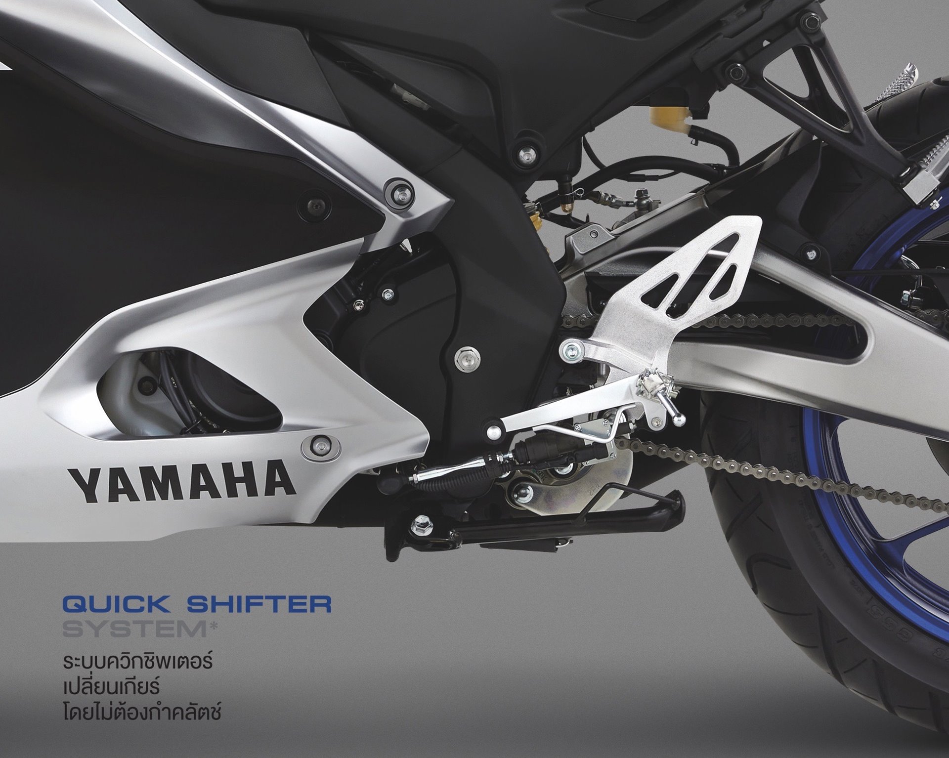 รูปภาพ ยามาฮ่า Yamaha R15M Connected ABS ปี 2024