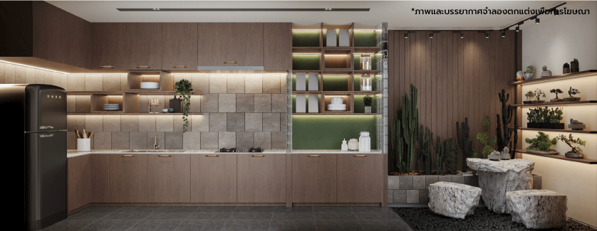 รูปภาพ เฌอ ราชพฤกษ์ - พระราม 5 (CHER Ratchaphruek - Rama V)