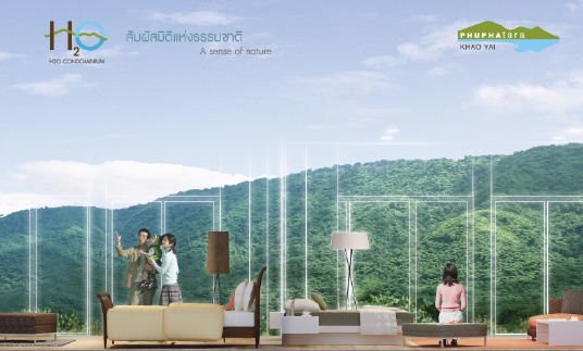 รูปภาพ เอช ทู โอ คอนโดมิเนียม เขาใหญ่ (Phuphatara Khao Yai)