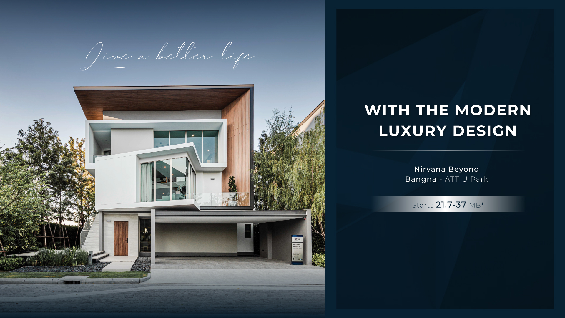 รูปภาพ เนอวานา บียอนด์ บางนา-แอท ยู พาร์ค (Nirvana BEYOND Bangna-Att U Park)