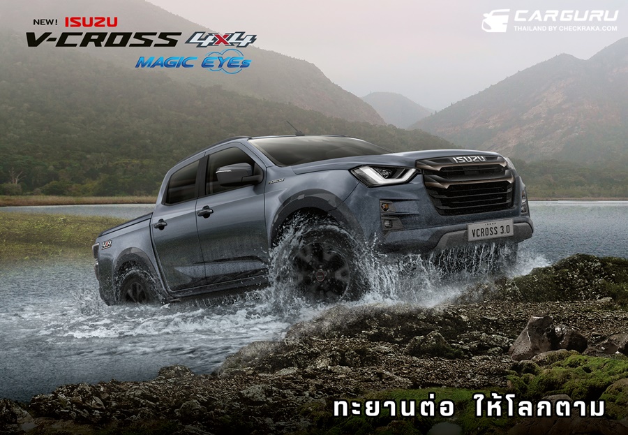 รูปภาพ อีซูซุ Isuzu D-MAX V-CROSS 4-Door 3.0 Ddi M A/T ปี 2022