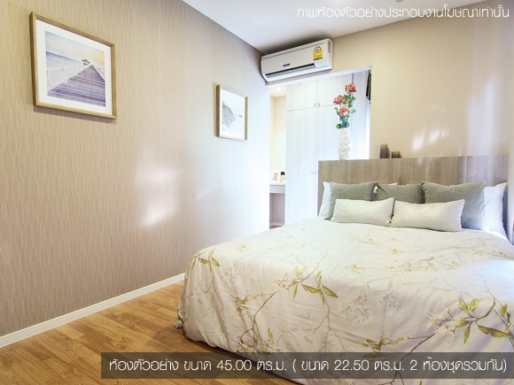 รูปภาพ ลุมพินี วิลล์ ราชพฤกษ์ - บางแวก (Lumpini Vill Ratchaphruek-Bang Waek)