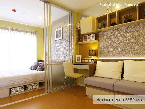 รูปภาพ ลุมพินี คอนโดทาวน์ พัทยาเหนือ สุขุมวิท (Lumpini CondoTown North Pattaya-Sukhumvit)