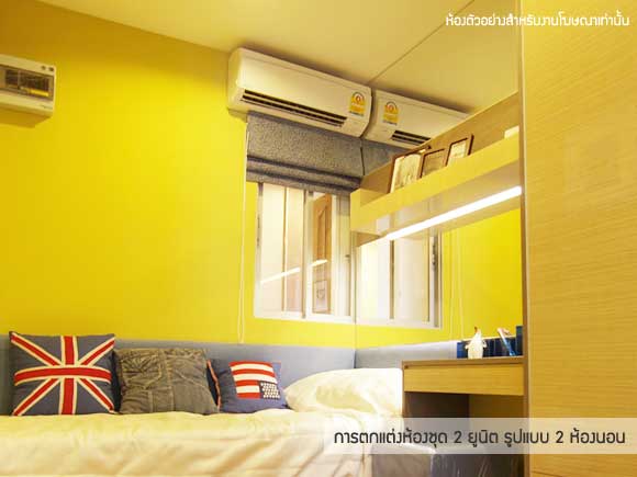 รูปภาพ ลุมพินี คอนโดทาวน์ พัทยาเหนือ สุขุมวิท (Lumpini CondoTown North Pattaya-Sukhumvit)