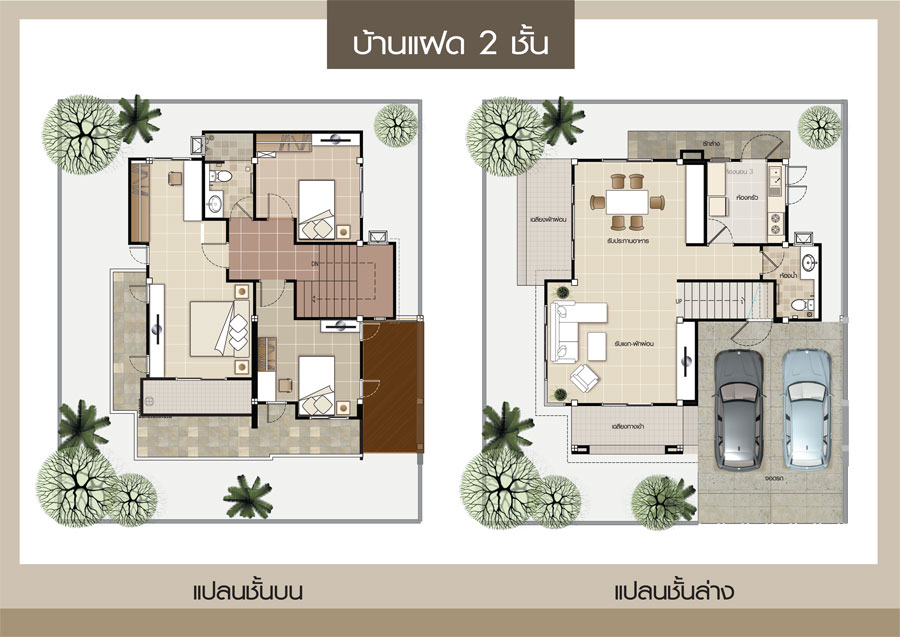 รูปภาพ มอนิงตั้น ฮิลล์ (Mornington Hill)