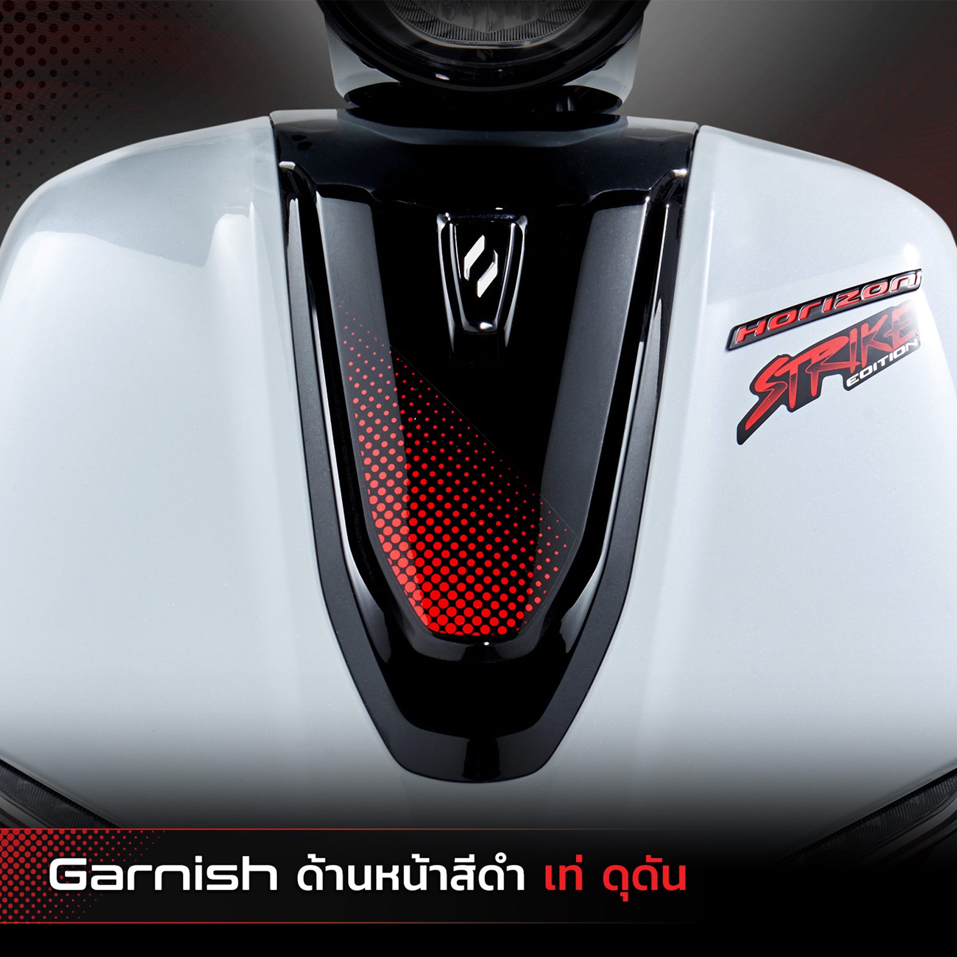 รูปภาพ อัลฟ่า โวแลนทิส Alpha Volantis Horizon 300 Strike Edition ปี 2024