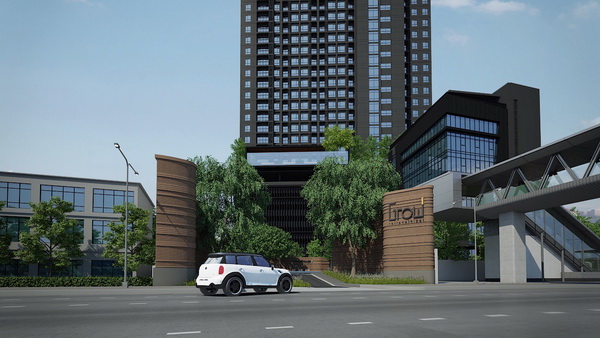 รูปภาพ โกรว รัตนาธิเบศร์ (Grow Rattanathibet)