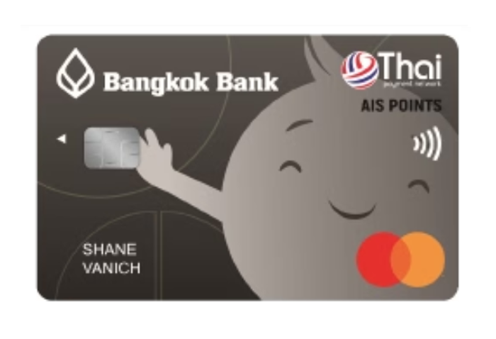 รูปภาพ บัตรบีเฟิสต์ ดิจิทัล เอไอเอส พอยท์ รูปแบบบัตรพลาสติก-ธนาคารกรุงเทพ (BBL)