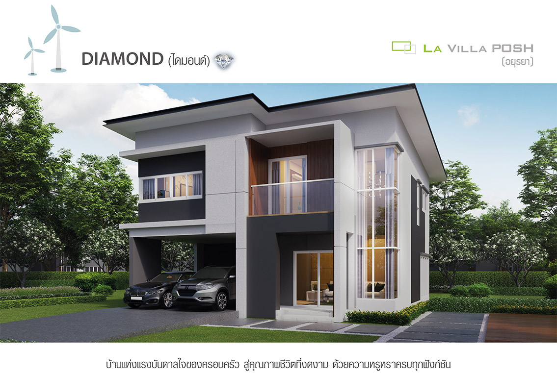 รูปภาพ ลา วิลล์ล่า พอชช์ อยุธยา (La Villa Posh Ayutthaya)