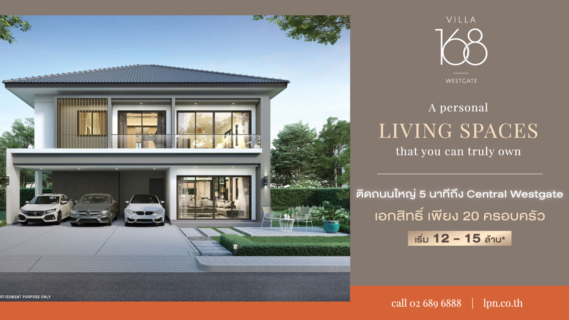 รูปภาพ วิลล่า 168 เวสต์เกต (Villa 168 Westgate)