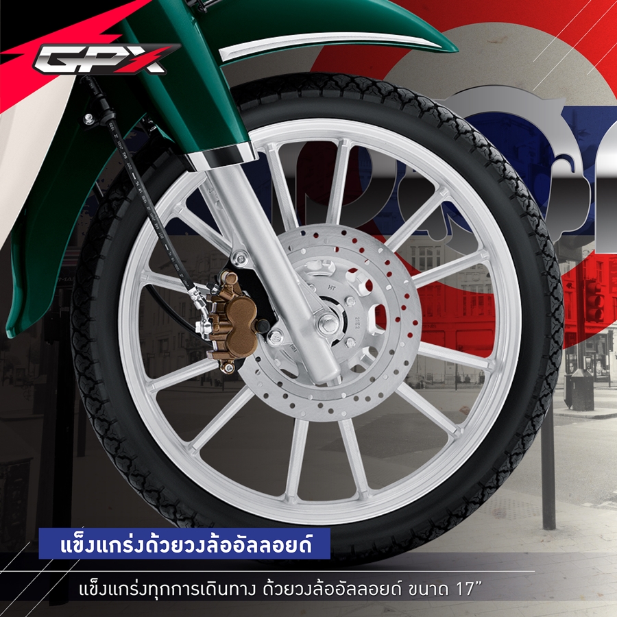 รูปภาพ จีพีเอ็กซ์ GPX POPz 110 ปี 2021