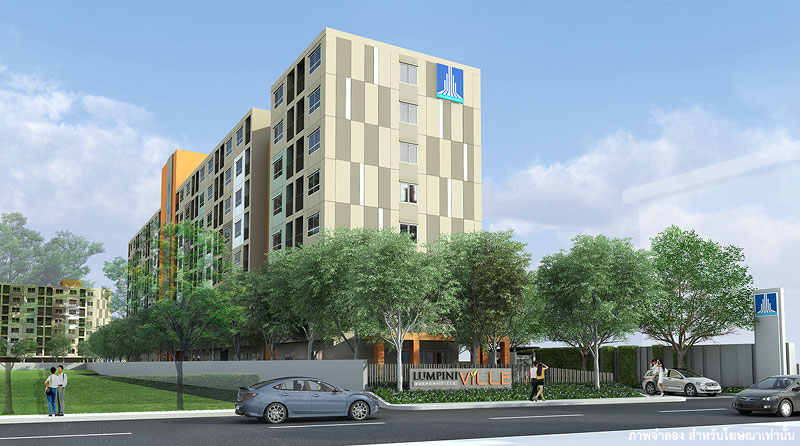 รูปภาพ ลุมพินี วิลล์ สุขุมวิท 113 (Lumpini Ville Sukhumvit 113)
