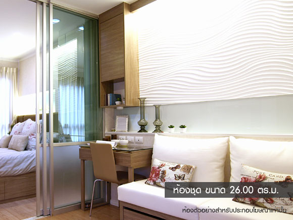 รูปภาพ ลุมพินี วิลล์ ประชาชื่น-พงษ์เพชร 2 (Lumpini Vill Prachachuen-Phongphet 2)