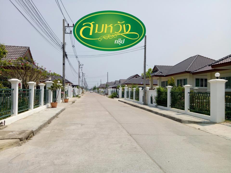 รูปภาพ สมหวัง สันกำแพง (Somwang san kamphaeng)