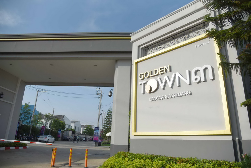 รูปภาพ โกลเด้น ทาวน์ ๓ บางนา-สวนหลวง (Golden Town ๓ Bangna - Suanluang)