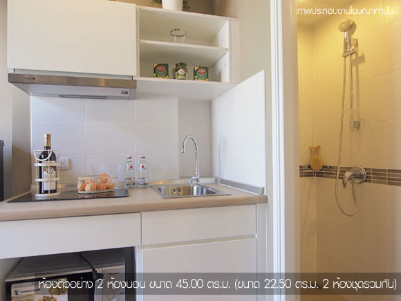 รูปภาพ ลุมพินี เพลส อุดร-โพธิ์ศรี (Lumpini Place UD-Posri)