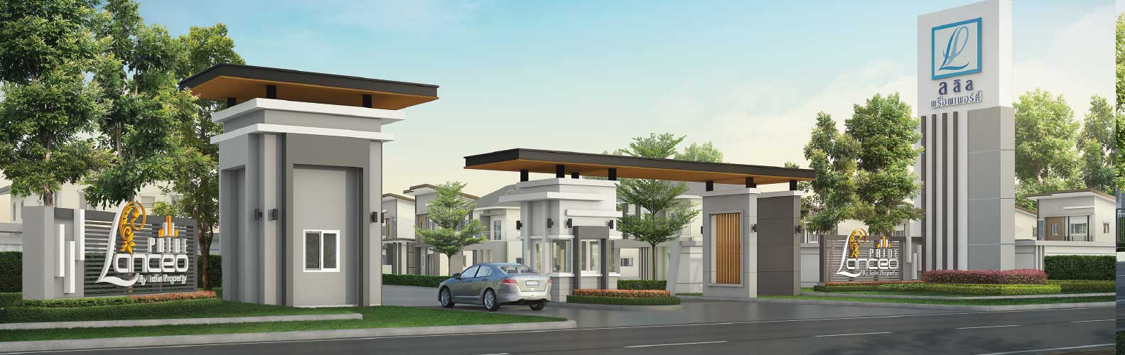 รูปภาพ แลนซีโอ ไพรด์ บางใหญ่ - เวสต์เกต (Lanceo Pride Bangyai - Westgate)