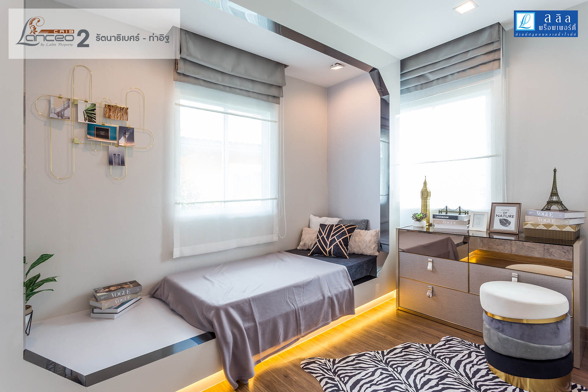 รูปภาพ แลนซีโอ คริป รัตนาธิเบศร์ - ท่าอิฐ 2 (Lanceo Crib Rattanathibet - Thait 2)