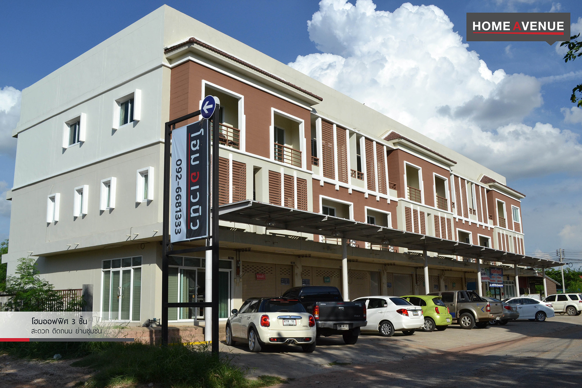 รูปภาพ โฮมอเวนิว จอหอ (Home Avenue Joho)