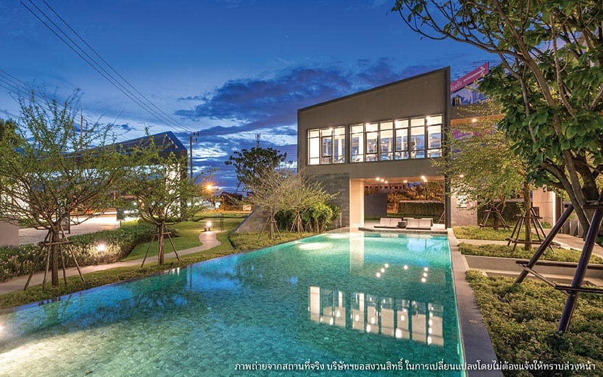 รูปภาพ เพฟ บางนา (Pave Bangna)