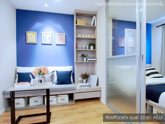 รูปภาพ ลุมพินี วิลล์ สุขุมวิท 76 - แบริ่ง สเตชั่น (Lumpini Ville Sukhumvit 76-Bearing Station)