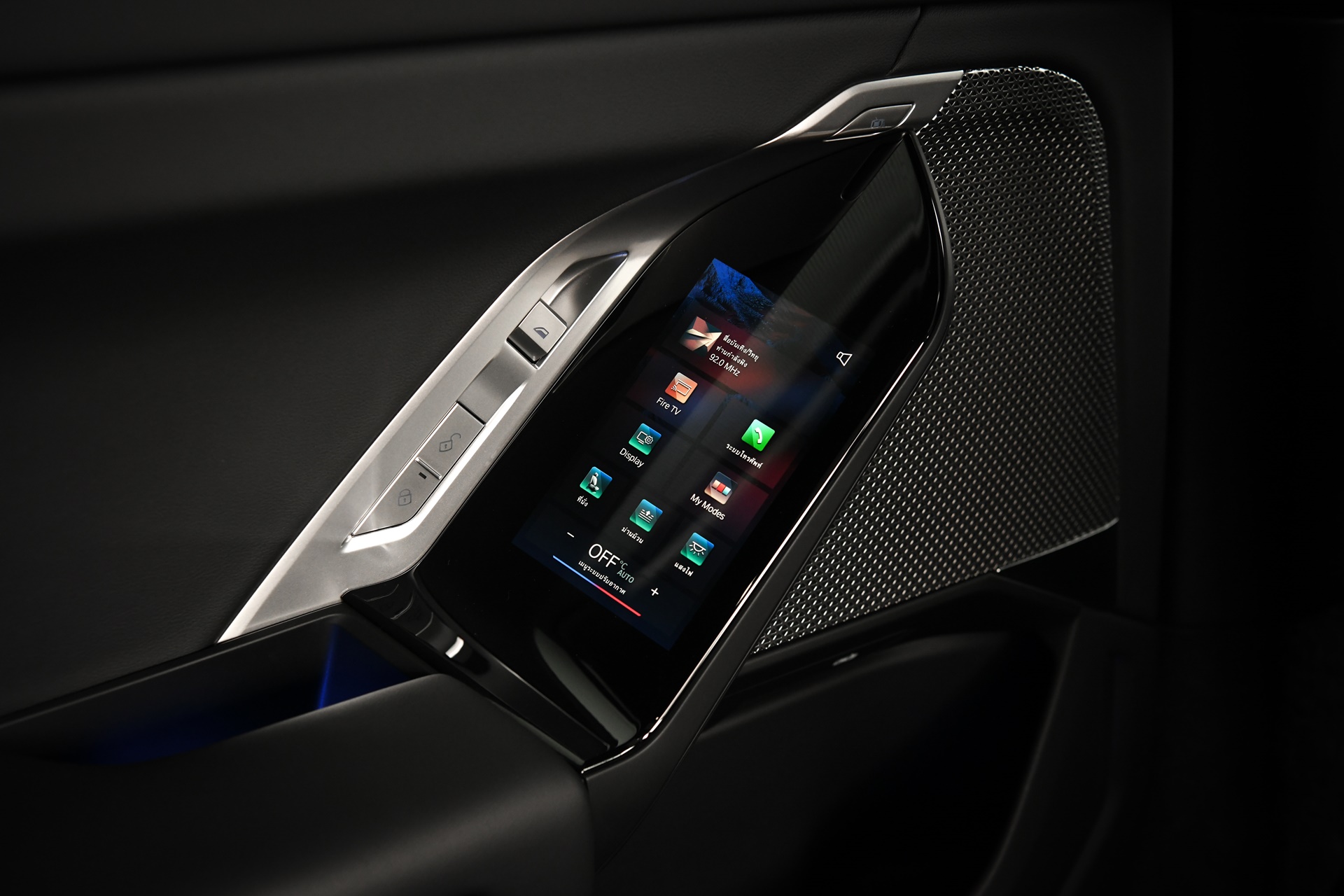 รูปภาพ บีเอ็มดับเบิลยู BMW Series 7 750e xDrive M Sport ปี 2023