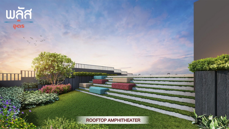 รูปภาพ พลัส อุดร (Plus Udon)